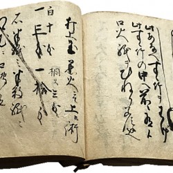 小山花火古文書5