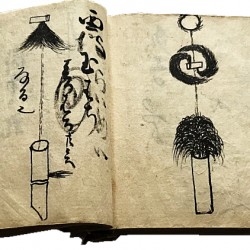 小山花火古文書6